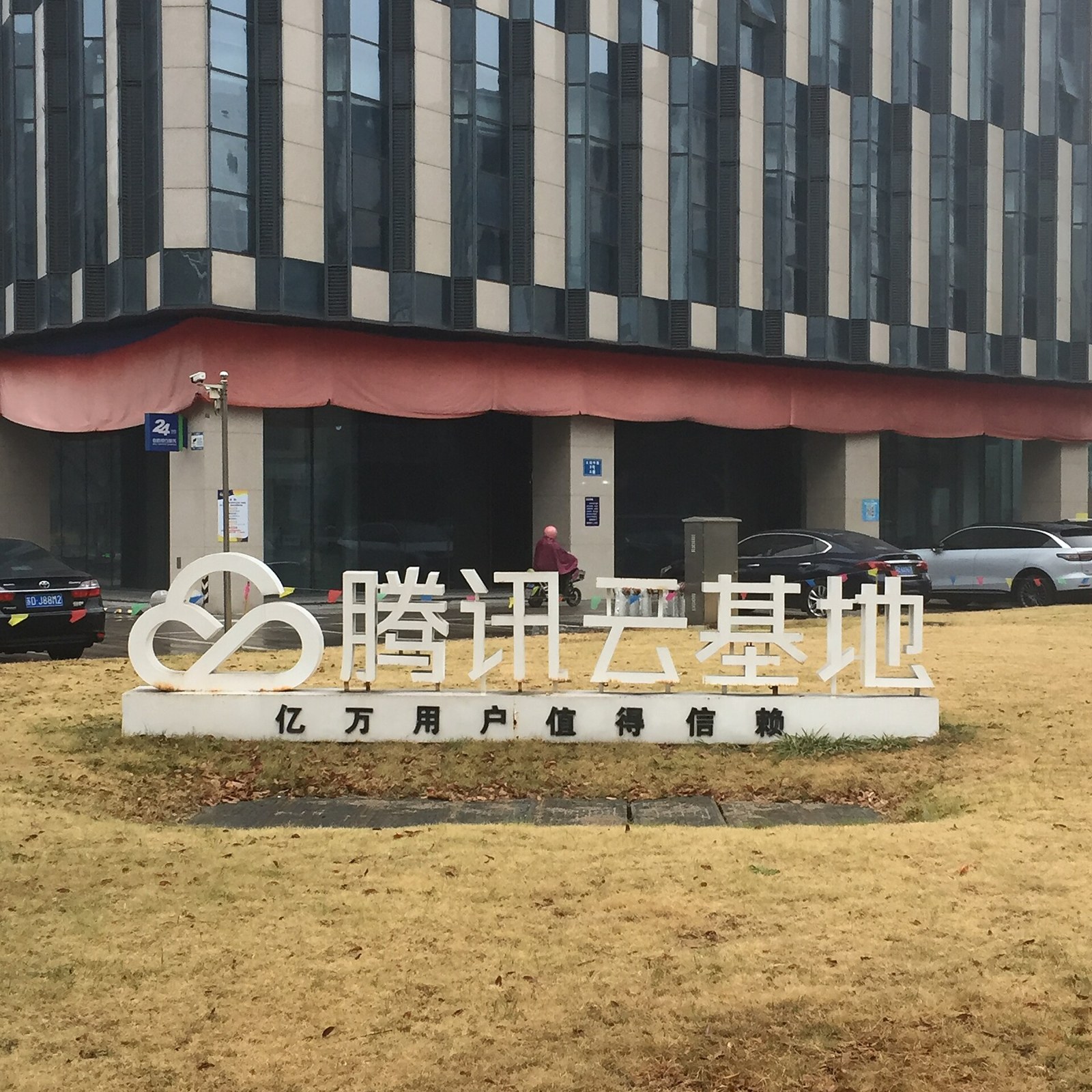 Tencent, 770 Milyar Parametreli Açık Kaynaklı Yapay Zekâ Modeli Hy4 Preview'ı Duyurdu — Meedye editoryal görseli