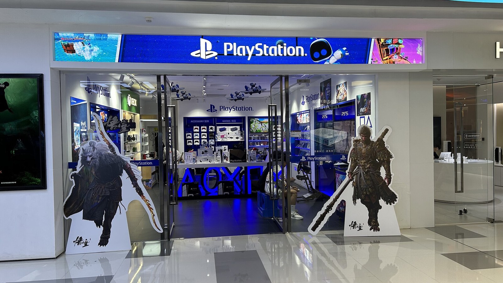 PlayStation Store arşivi.