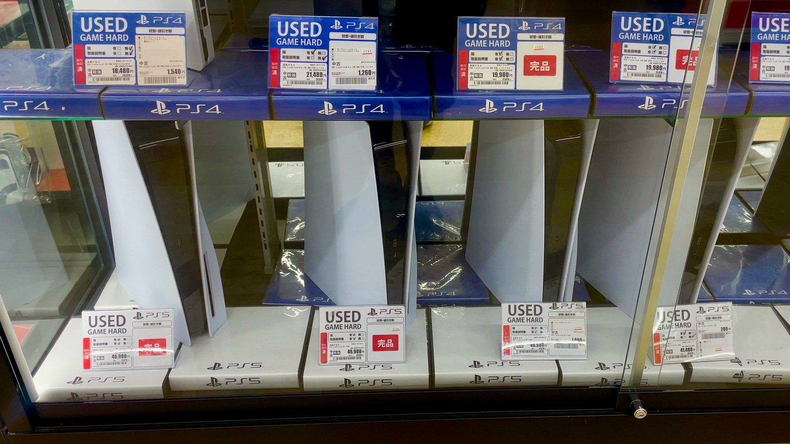 PlayStation 5 için 14.0 güncellemesi yayınlandı: PS5 Pro'da gelişmiş PSSR varsayılan oldu — Meedye editoryal görseli